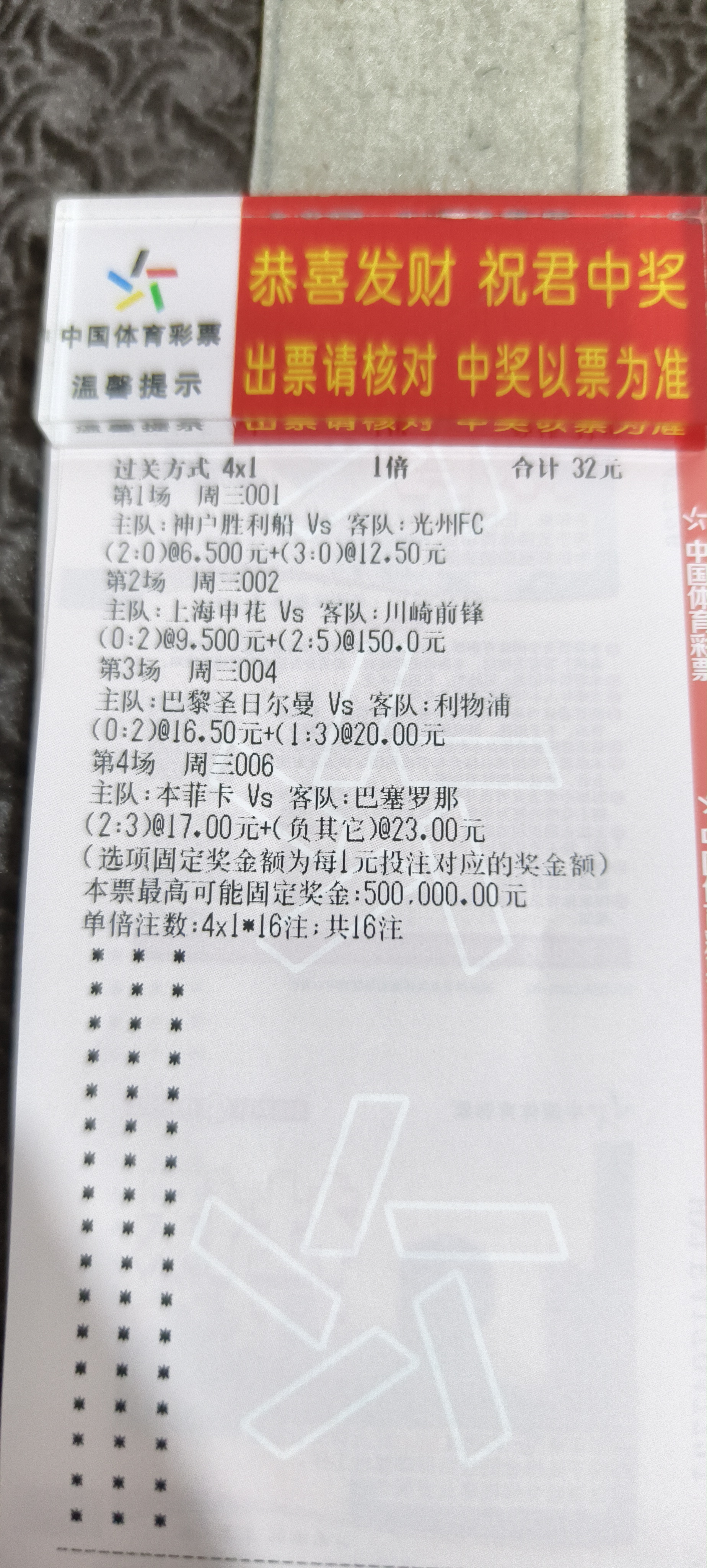 关于利物浦迎国王杯关键赛，赛后强势反弹，引发热议，控场能力受关注的信息